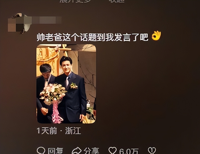 博主“九莓子”社交平台晒出父母结婚证，不解母亲为何选择父亲