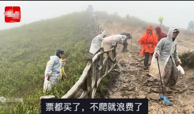 刺激！五一武功山现逃难场面，有美女泥地脱衣行，网友不厚道笑了