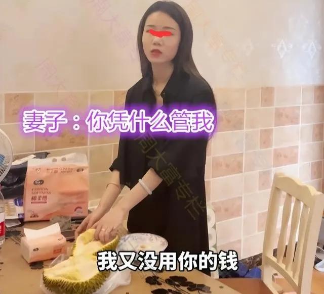 美女一周买4个榴莲，被老公疯狂吐槽！