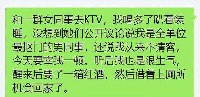 姑娘睡觉也不知道关一下车门，这万一被外人看到多尴尬。哈哈哈哈