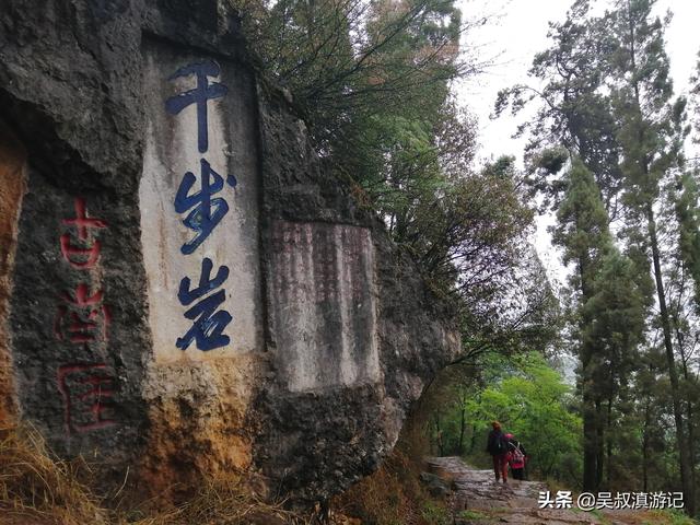 徐霞客游昆明西山，为什么《游记》结束只用了两个字“而下”？