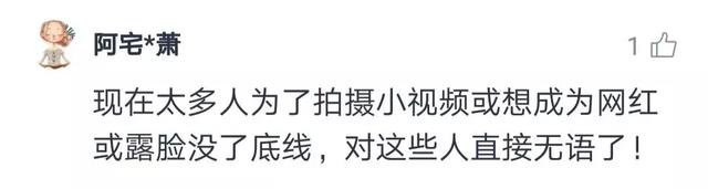 底线在哪里？男子为拍小视频地铁里喊“卧倒”，被警方控制！