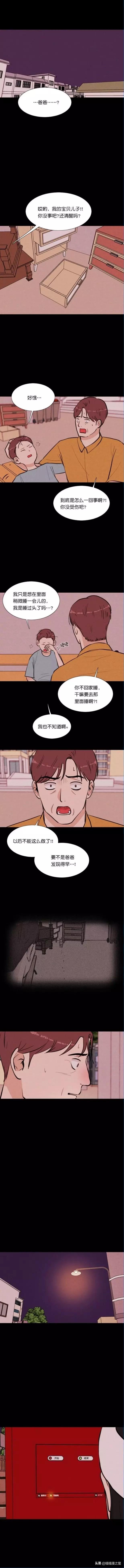 漫画《小猫》关于母性，不管是人类还是动物都是会有的