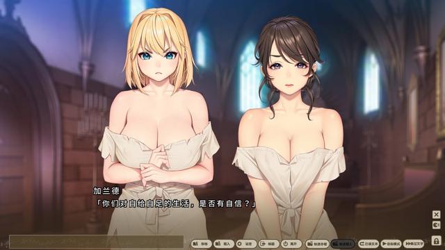 《我与公主骑士及侍女的慢活生活》：画风实用的拔作GALGAME