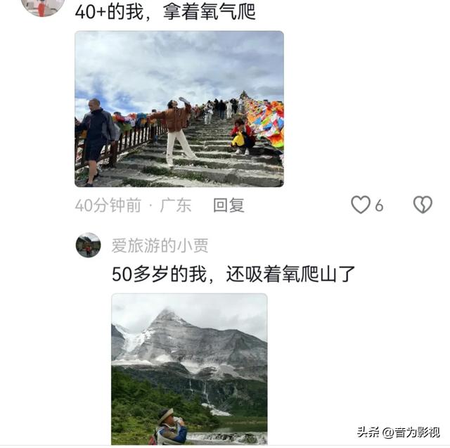 爬山，突然成了高端局！都是俊男美女，拍照姿势都时尚炫酷，爱了