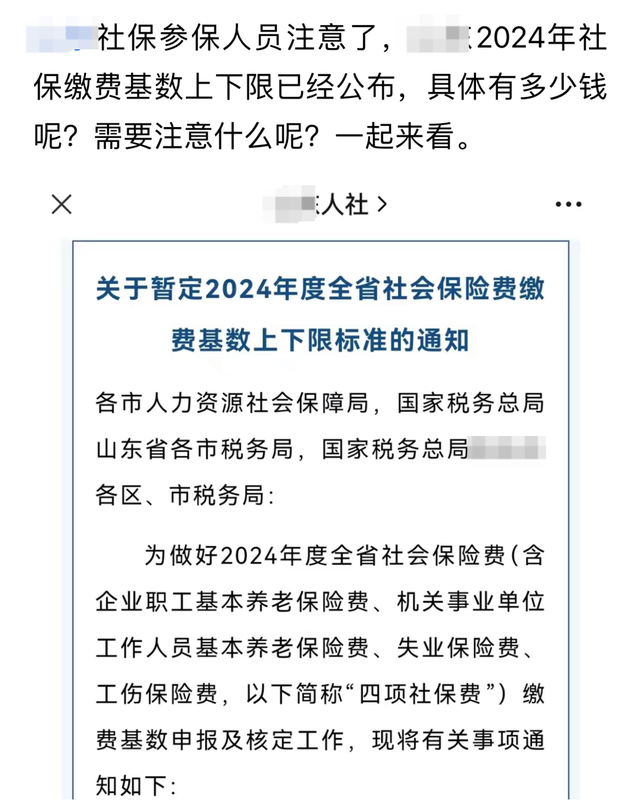 创作规则解读1：“美国已突破6G技术”，你一定要避免的虚假违规