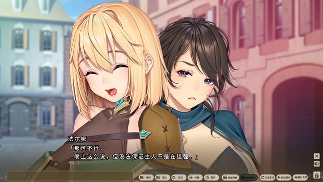 《我与公主骑士及侍女的慢活生活》：画风实用的拔作GALGAME