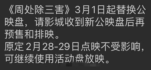 黄暴镜头多到不忍直视！未删减版限制级台湾电影破格上映