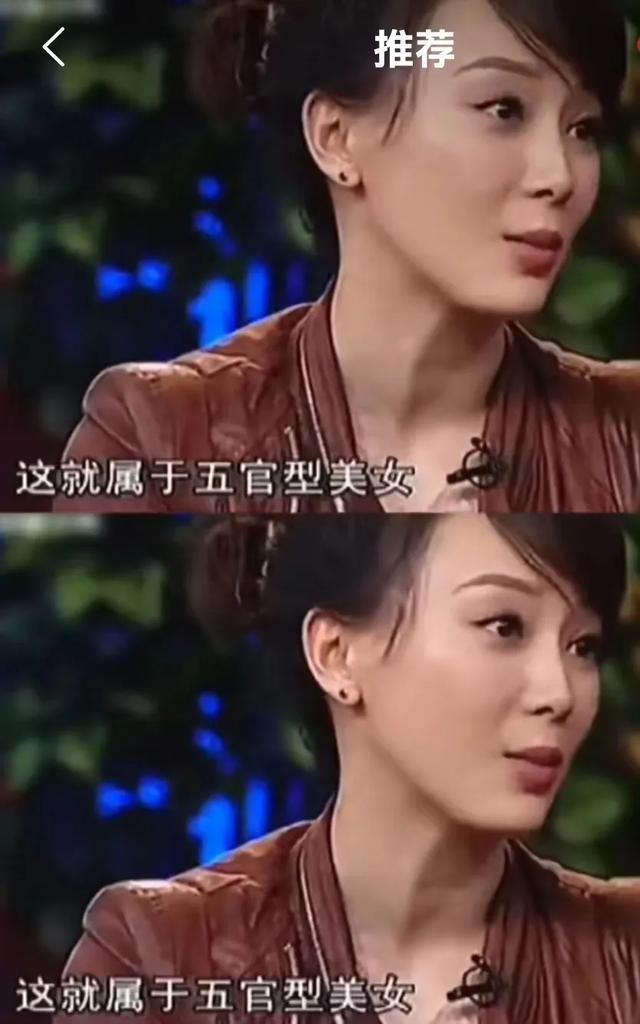 庆余年2：女演员骨相好皮肤白有多重要？48岁的她，越发性感风情