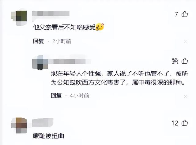 女子穿着个性十足的两绳裤亮相街头，网友争议：这真的是裤子吗？