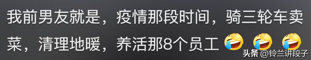 被老板养着是一种什么体验？网友的分享引起万千共鸣