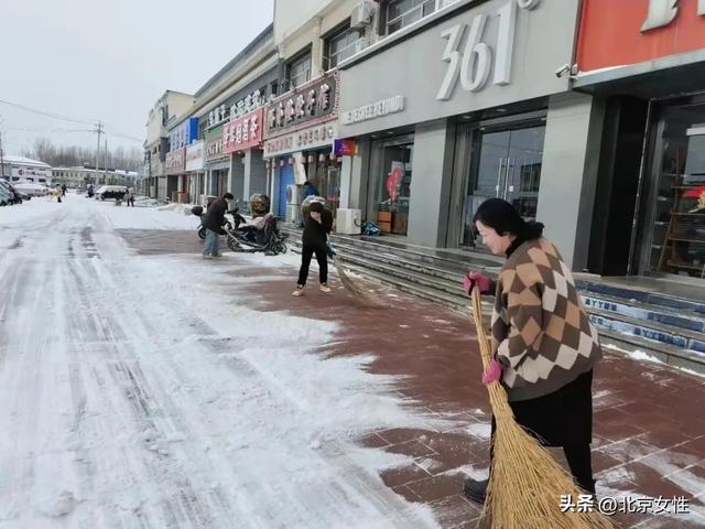 立即行动！房山姐妹齐上阵 扫雪除冰暖人心