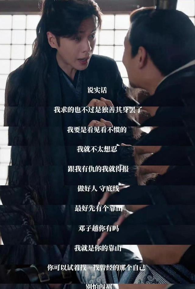 全员贫嘴玩梗演员阵容豪华剧情稀碎却有惊喜老戏骨演技超然