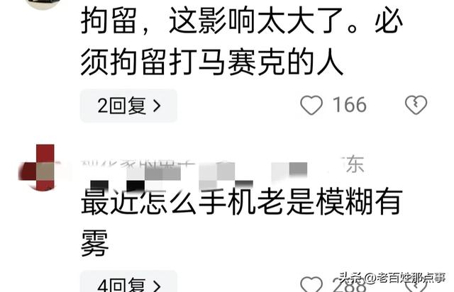 看不够？海南三亚全裸出镜，当孩子面裸露私处让围观拍照