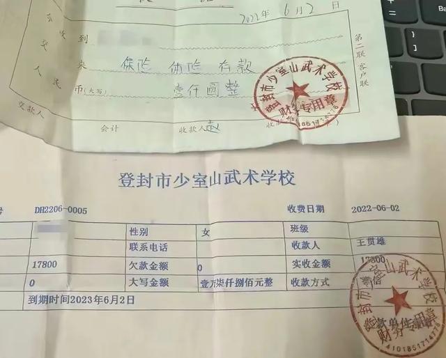 武校14岁女孩被教练强奸后续：处女膜破裂，家属不要50万和解