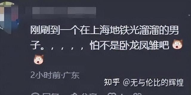 女子当街站车顶脱裤，做不雅动作引围观，网友直呼不可思议！