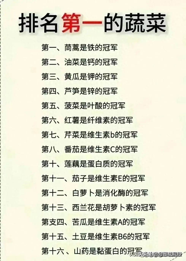 日寇侵入永州暴行实录，2000余妇女被奸淫，令人发指，罄竹难书