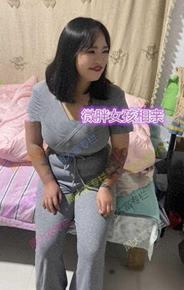 微胖女子追求小伙被拒，坐床上不走：接受我你不吃亏，不会让你输