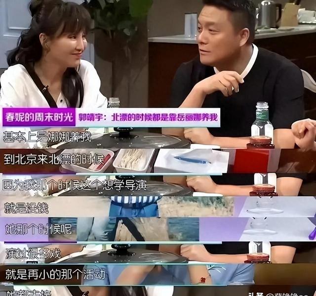 离经叛道：19岁美女携导演逃离，地下裸婚生3胎，三夫崇拜无边