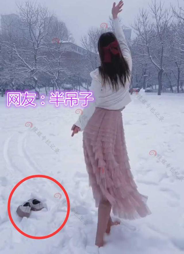 河南：女子在雪地上赤脚跳舞，为了走红不怕挨冻，网友：半吊子