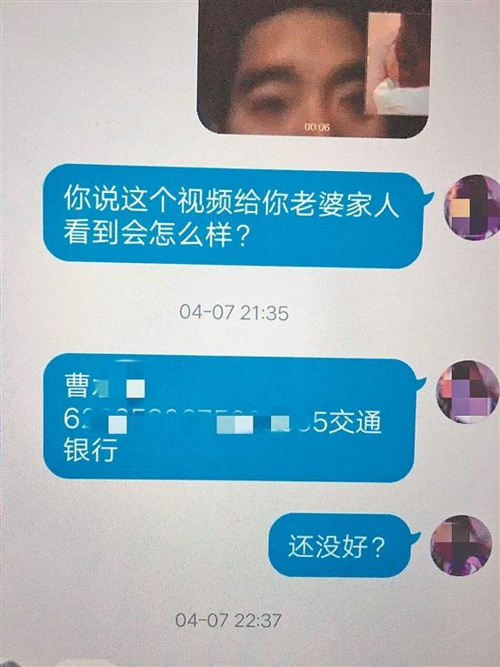 “成人网站”上的女生，到底是怎样被偷拍的？女生怎样做才自保？