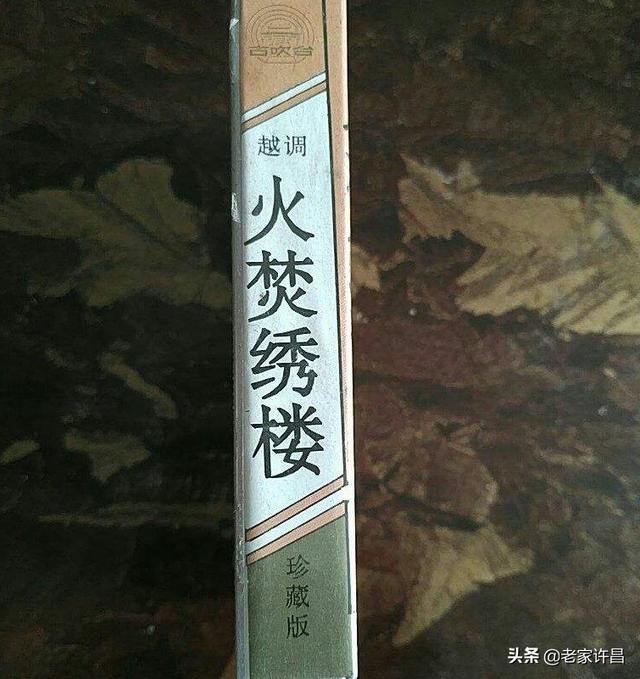 抗战时，她削辫子剃光头，宁肯挨饿也不给日寇和汉奸演戏