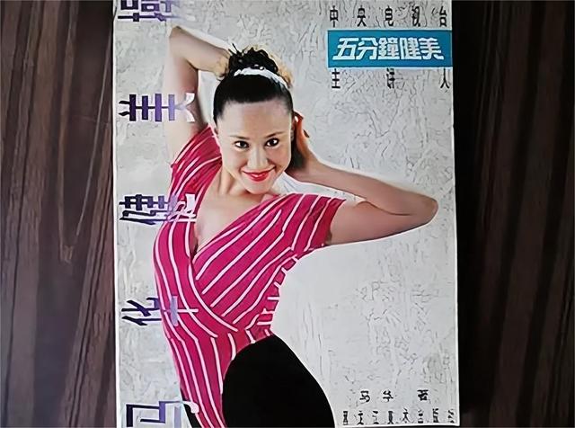 2001年中国健美女皇马华突然去世，身上现淤青斑点，她经历了什么