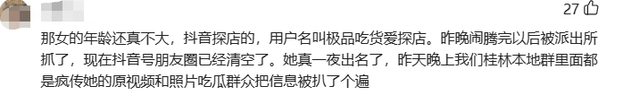 女子当街站车顶脱裤，做不雅动作引围观，网友直呼不可思议！