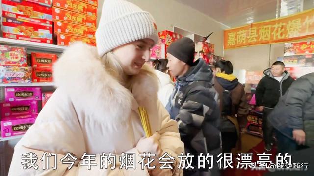 【中国完美女婿】阿楠：为中国产的汽车作为礼物送给父亲