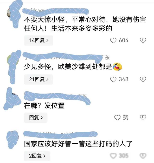 刺激，三亚海滩惊现美女裸体很享受供游客拍照，网友劝别大惊小怪