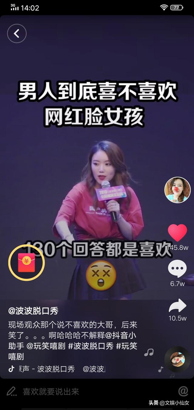 《丑女大翻身》全身整形绝地逆袭，女人的美，到底有多重要？