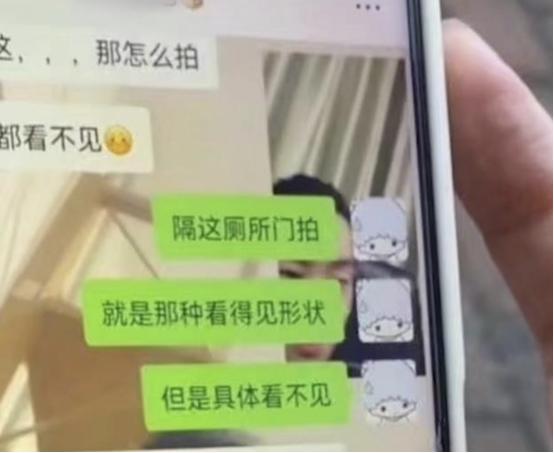 “成人网站”上的女生，到底是怎样被偷拍的？女生怎样做才自保？