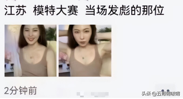 女模特脱高跟鞋怒砸评委！疑被潜规则：你个流氓，说好让我当冠军