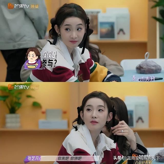 《女子推理社》六大女星组团探案有特色！张雨绮最美李雪琴最聪明