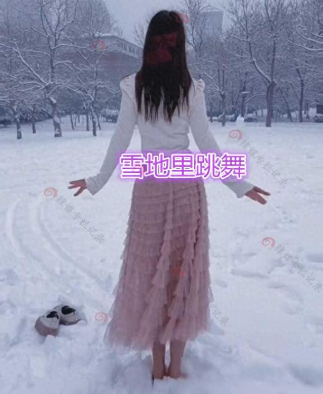 河南：女子在雪地上赤脚跳舞，为了走红不怕挨冻，网友：半吊子