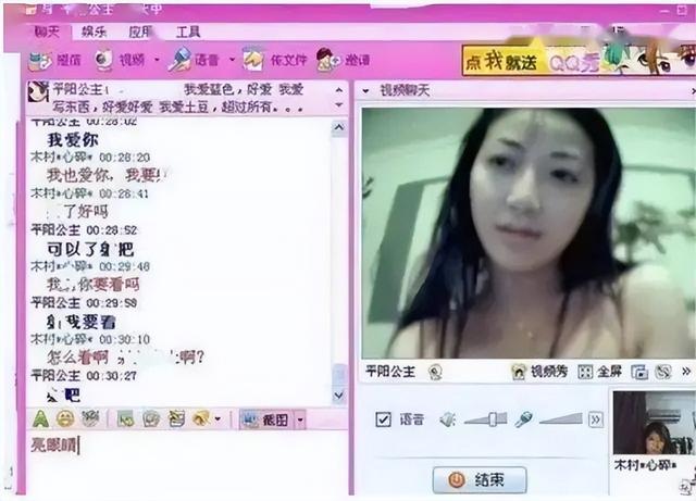 “成人网站”上的女生，到底是怎样被偷拍的？女生怎样做才自保？