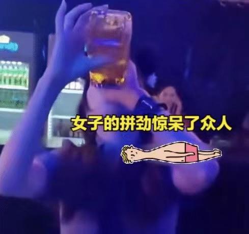 夜场女为挣小费，直接吹下整瓶洋酒，女人在有钱人面前没丝毫尊严