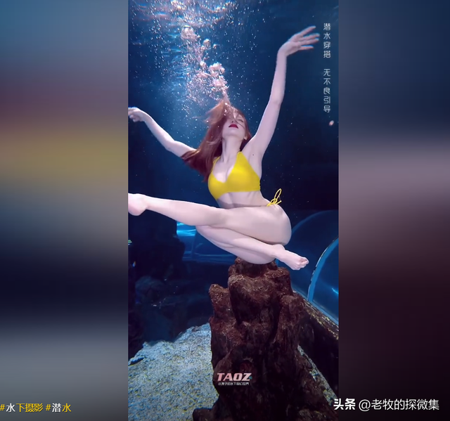 乌克兰 185cm 人间尤物，水下大秀曼妙舞姿，网友：身材不行！