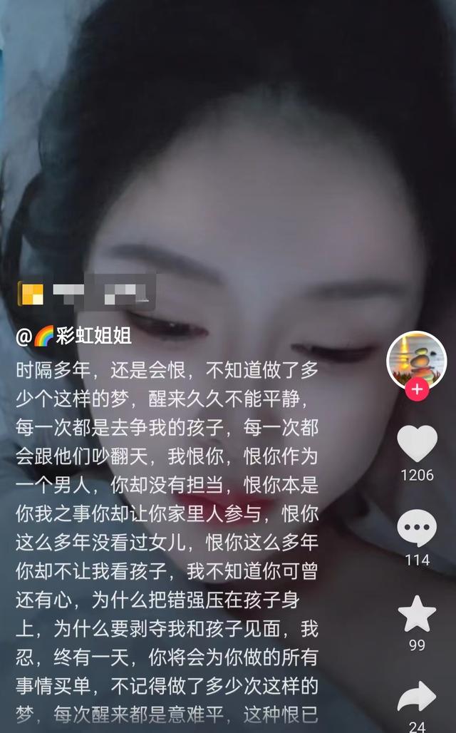 美女网红车祸去世仅29岁！六天前最后露面很活泼，上月刚拍婚纱照