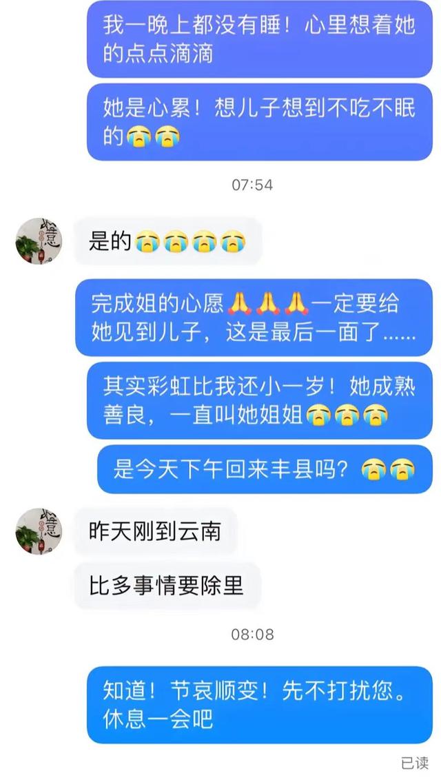 美女网红车祸去世仅29岁！六天前最后露面很活泼，上月刚拍婚纱照