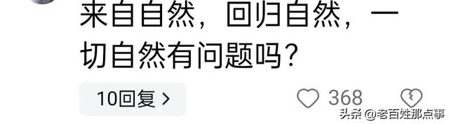 看不够？海南三亚全裸出镜，当孩子面裸露私处让围观拍照