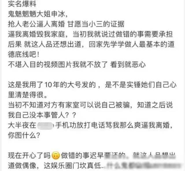 “冰清玉洁”四姐妹酒吧热舞，近况引热议