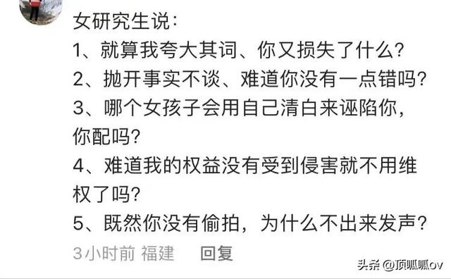 女硕士侮辱农民工事件始末，川大最新回应，网友：网暴很恐怖！