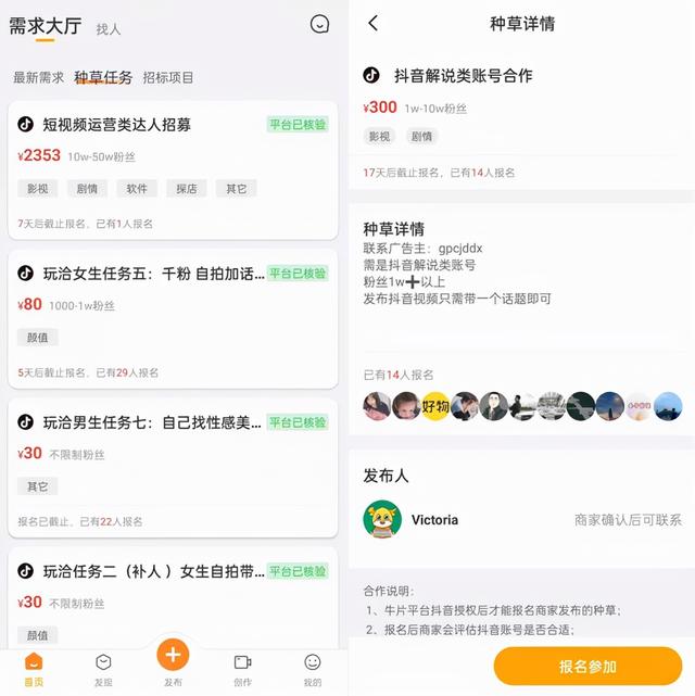 上班摸鱼看美女！12个无聊必备网站，一打开就停不下来