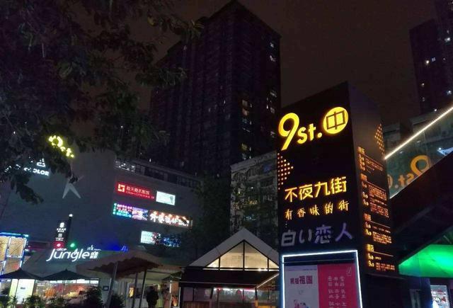 中国最受“夜猫”喜爱夜市，凌晨2点后满，24小时不歇业