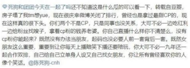 露脸直播冲上热搜，如今面临6亿违约金？小团团为何要无限期停播