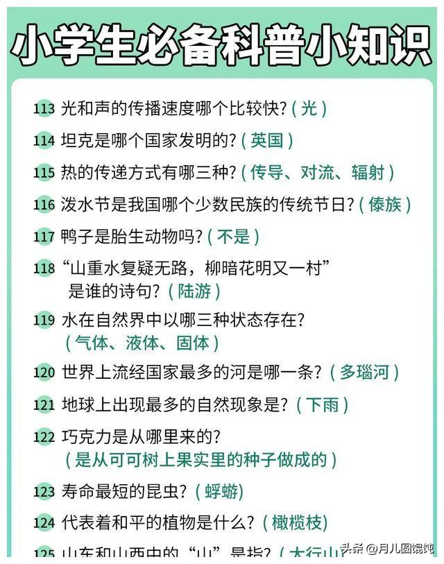 日寇侵入永州暴行实录，2000余妇女被奸淫，令人发指，罄竹难书2