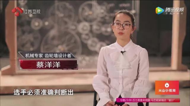 学霸：是《最强大脑》出题人，坐拥7项发明专利，如今保研清华直博！