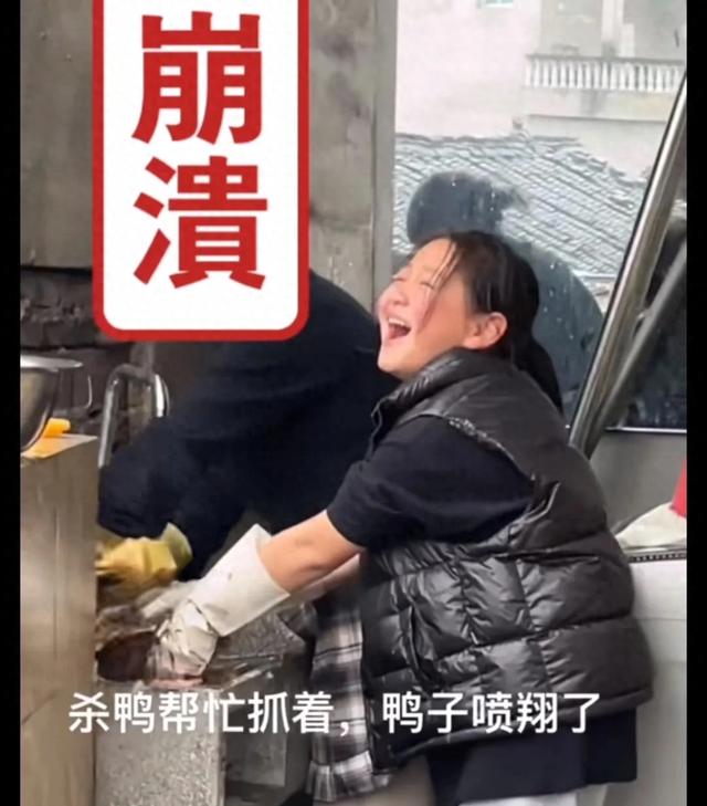 万万没想到，过年杀鸭妹妹边干呕边帮忙，评论区笑不活了