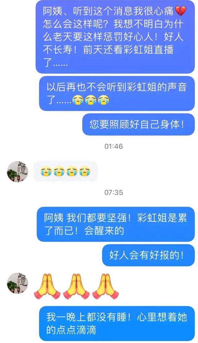 美女网红车祸去世仅29岁！六天前最后露面很活泼，上月刚拍婚纱照